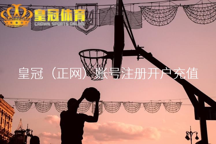 在线博彩平台信誉度|季后赛热火为什么淘汰雄鹿？球迷掏心窝，说出心里话